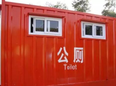 濟(jì)南市中區(qū)經(jīng)七路集裝箱移動(dòng)廁所 濟(jì)南市中區(qū)經(jīng)七路集裝箱移動(dòng)廁所